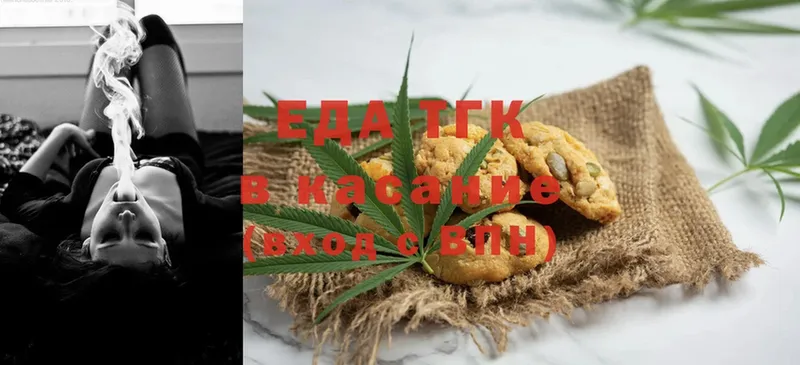 Canna-Cookies марихуана  где можно купить наркотик  Горбатов 