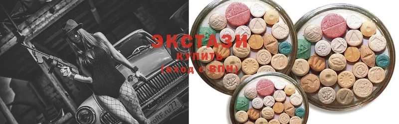 Ecstasy TESLA  Горбатов 