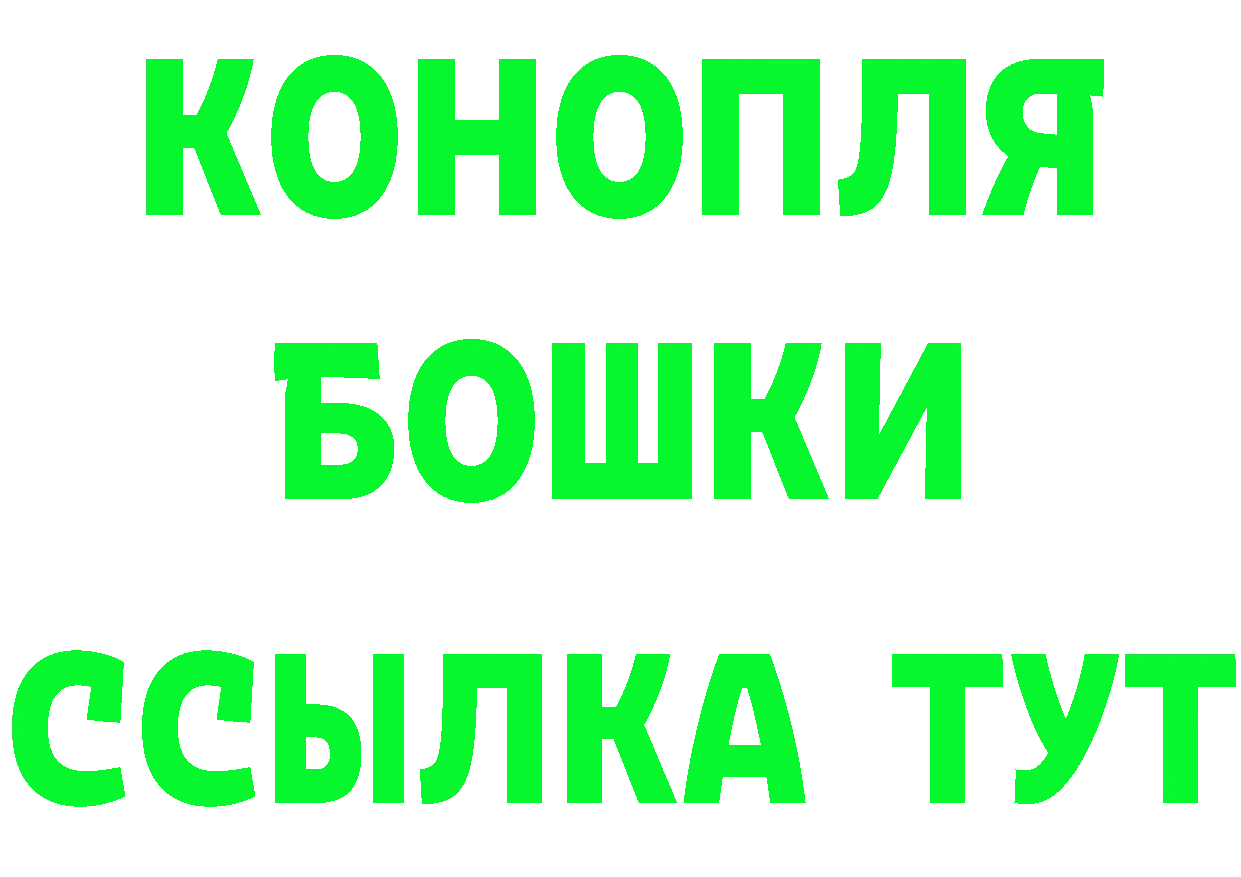 Бутират GHB ТОР площадка OMG Горбатов