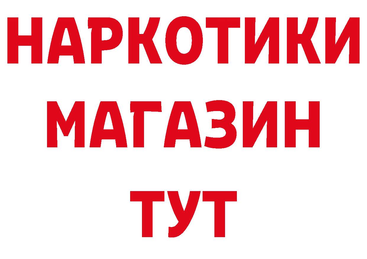 Alfa_PVP СК КРИС онион нарко площадка гидра Горбатов