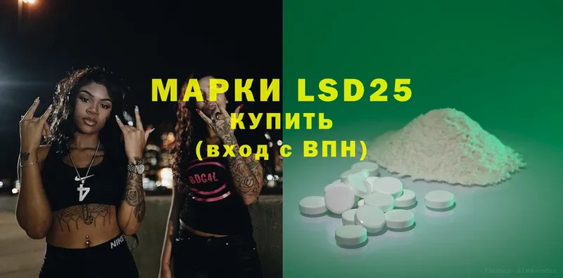 Лсд 25 экстази ecstasy  купить   Горбатов 