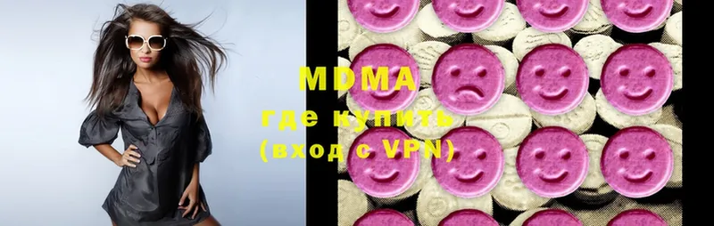 MDMA crystal  Горбатов 